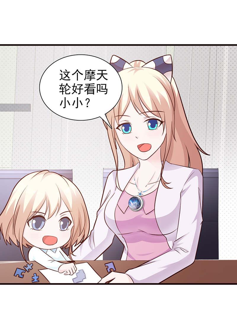 第95话9