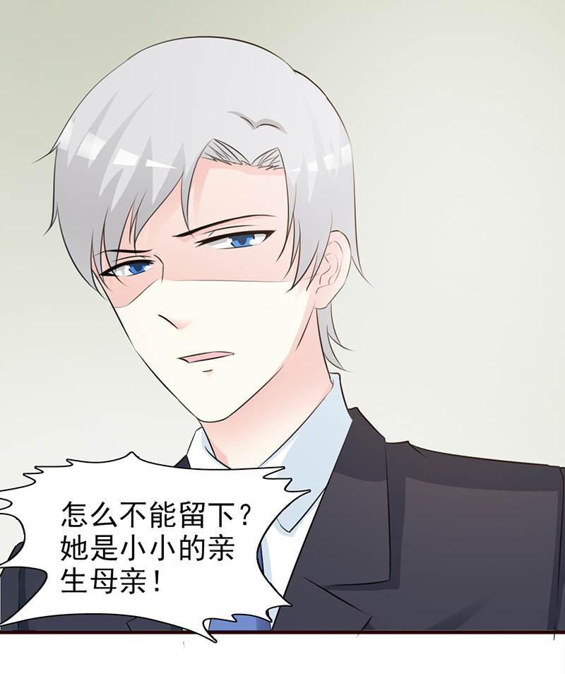 第93话10