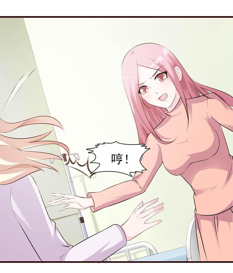 第93话13