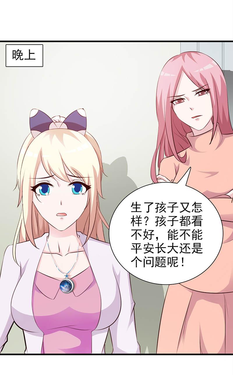 第93话17
