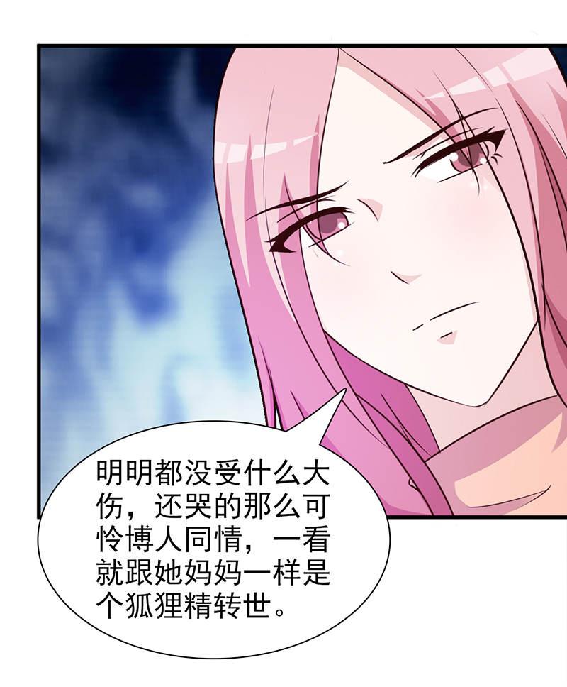 第93话19