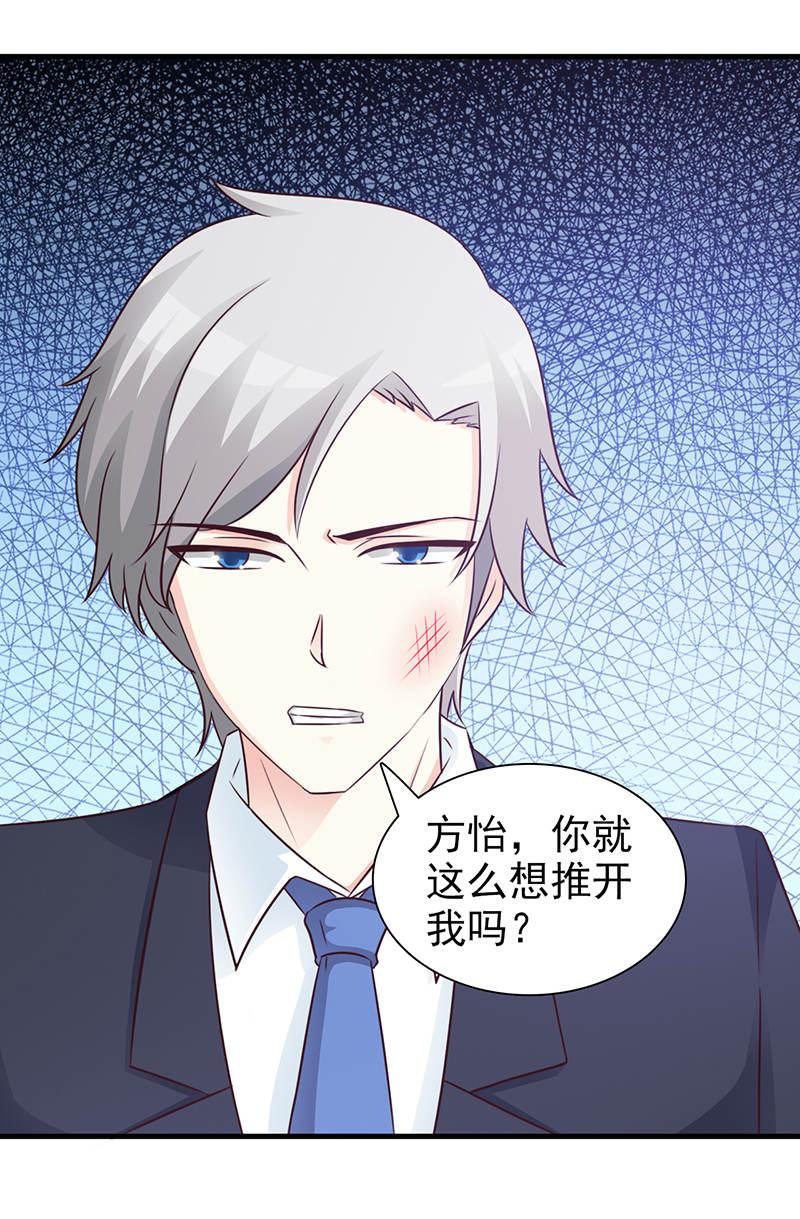 第92话1