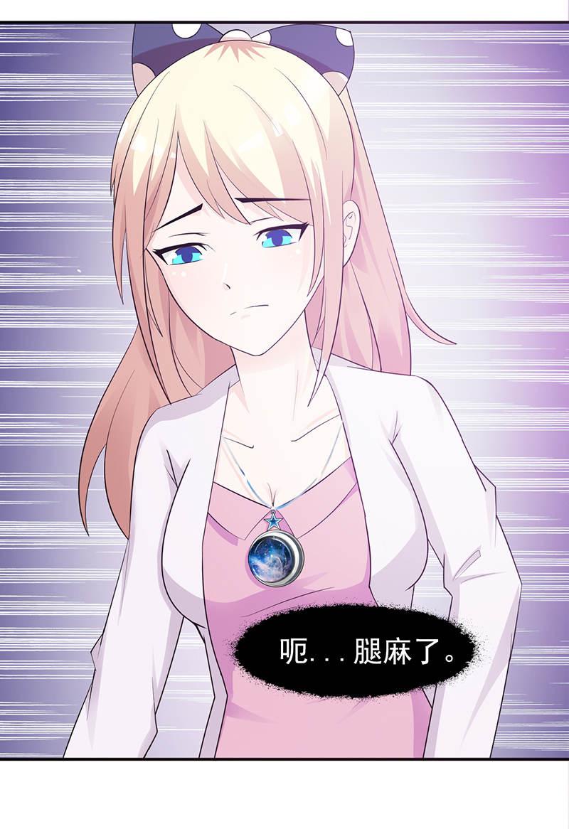 第92话11