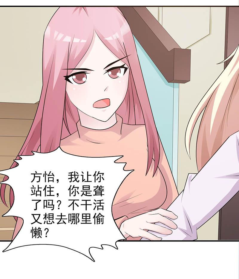 第92话13