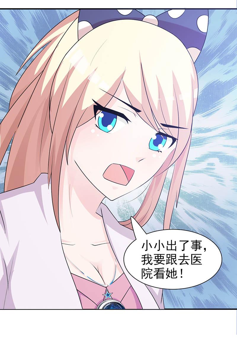 第92话14