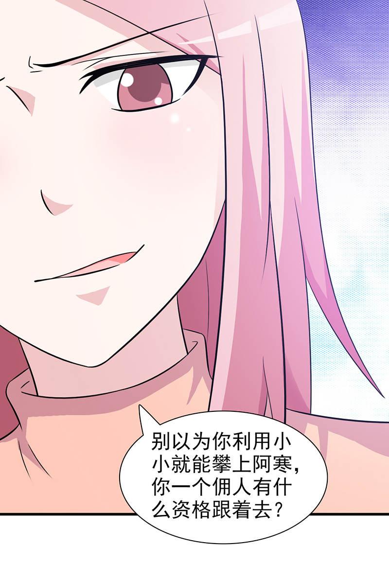 第92话15