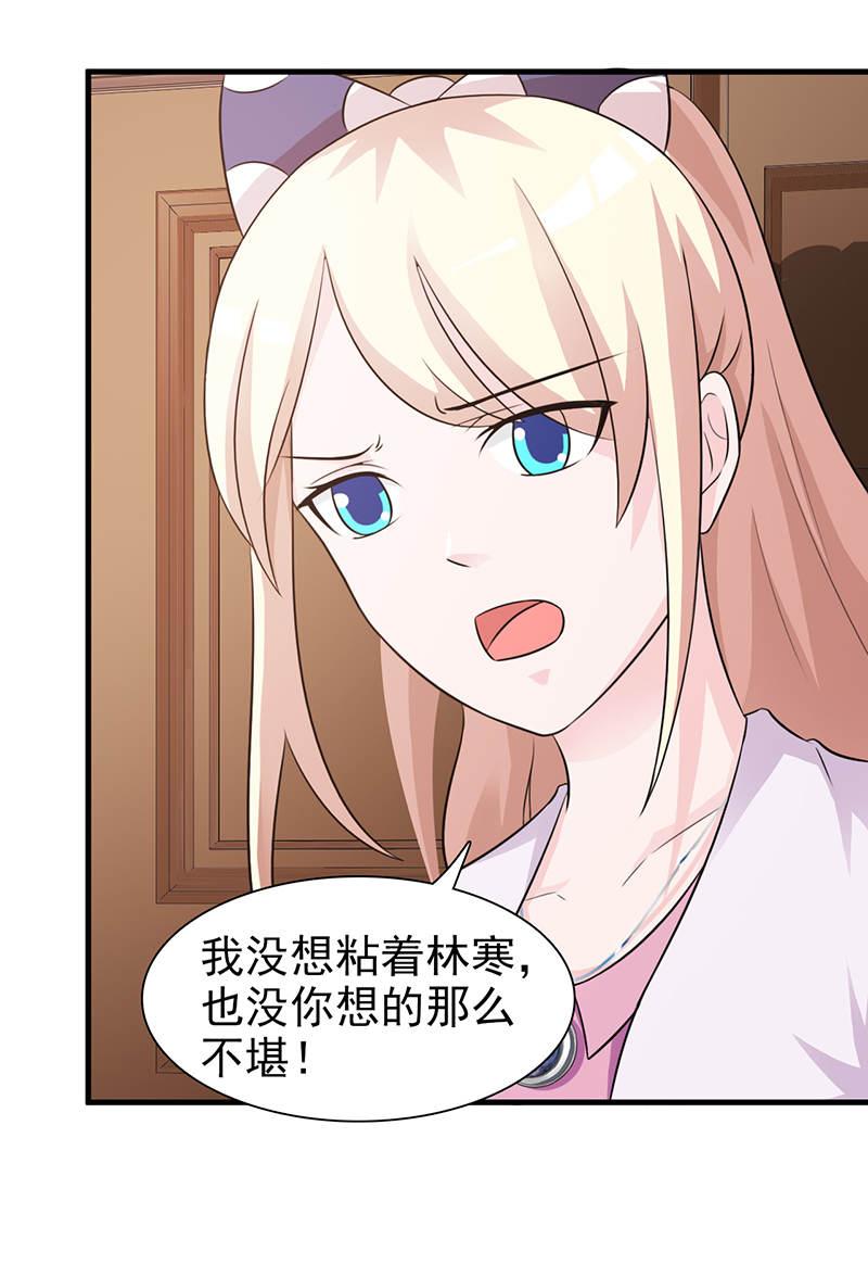 第92话16