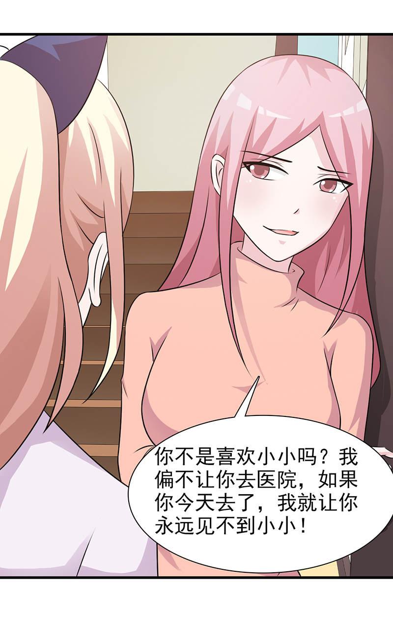 第92话17