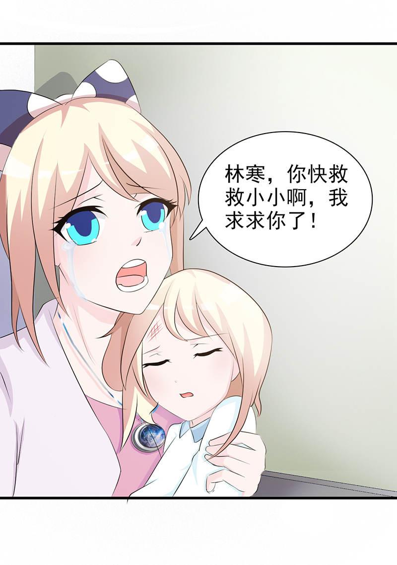 第92话6