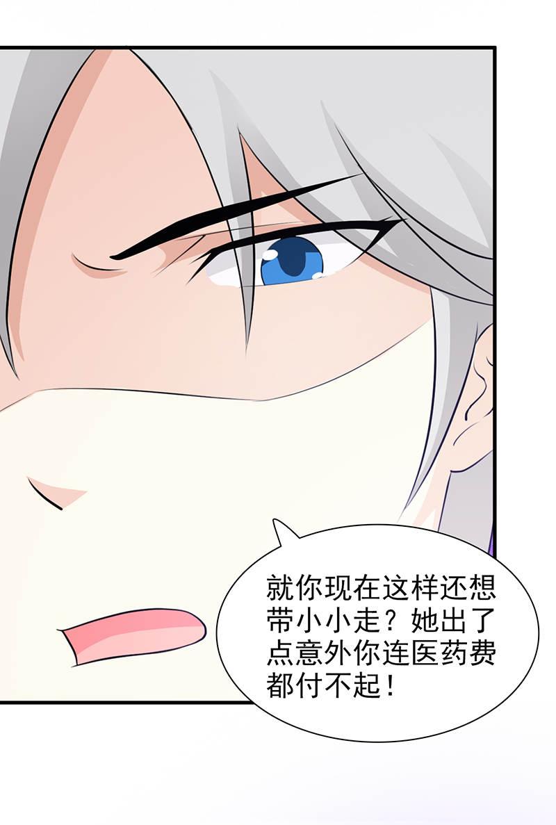 第92话7