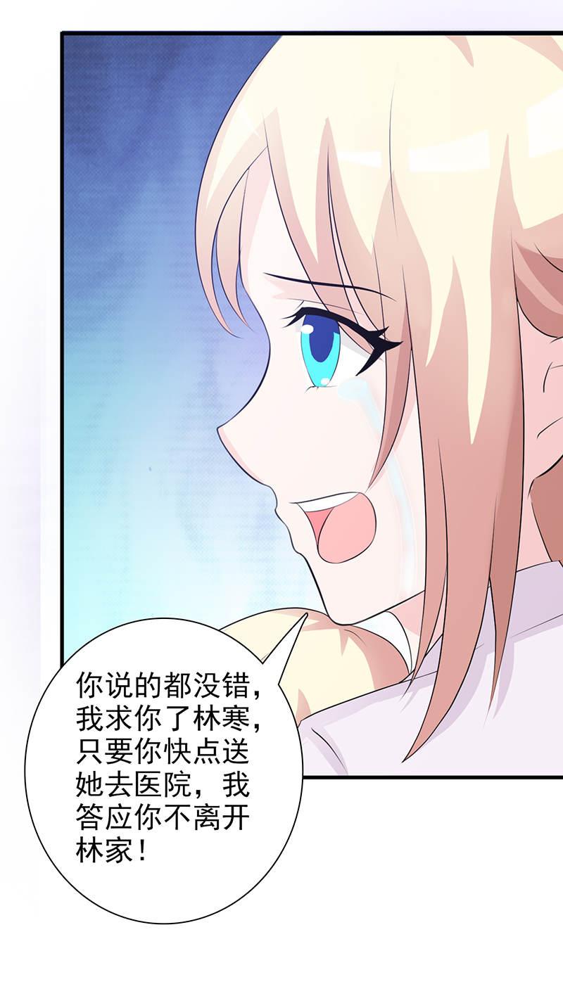 第92话8