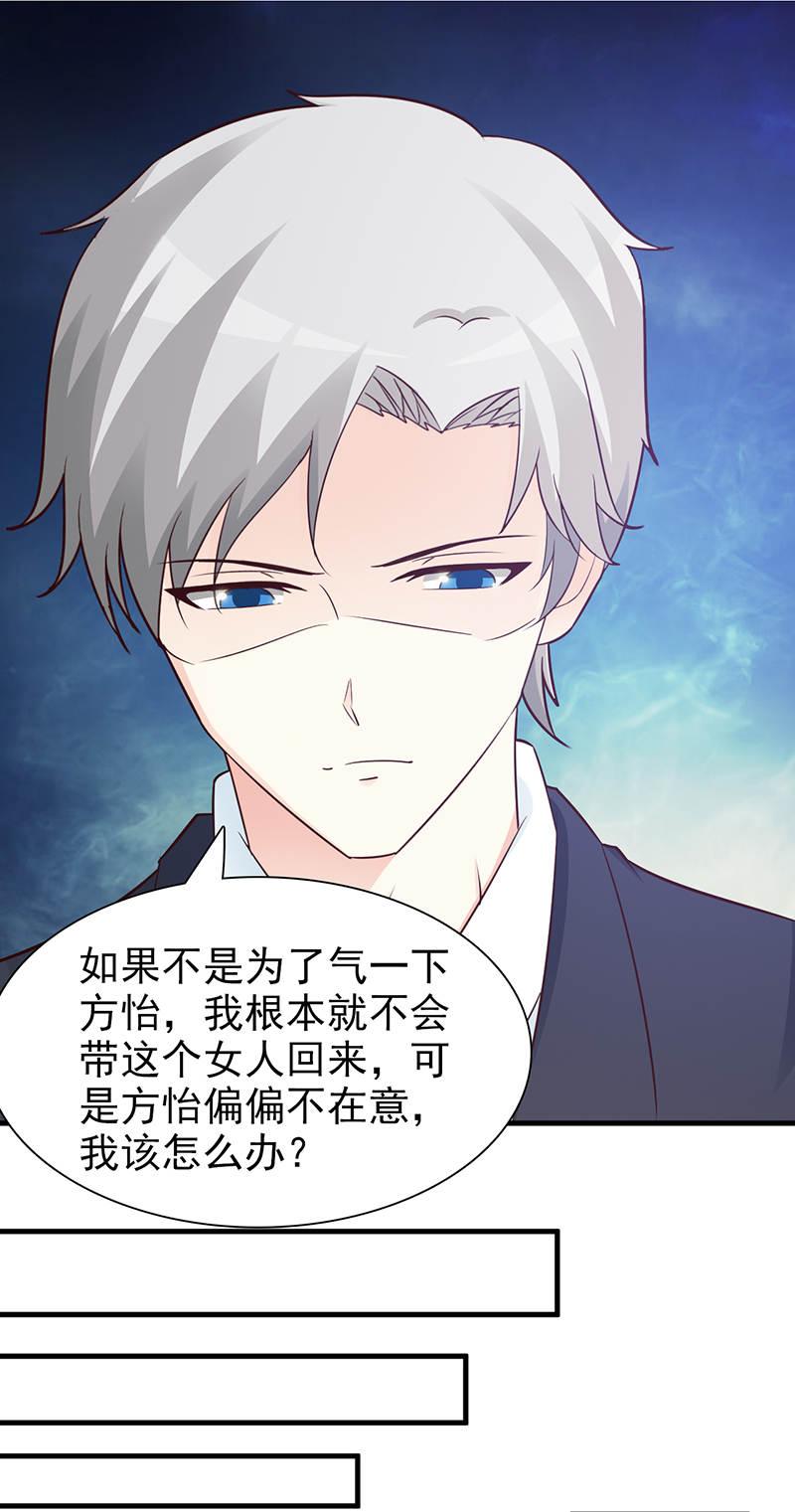 第91话10