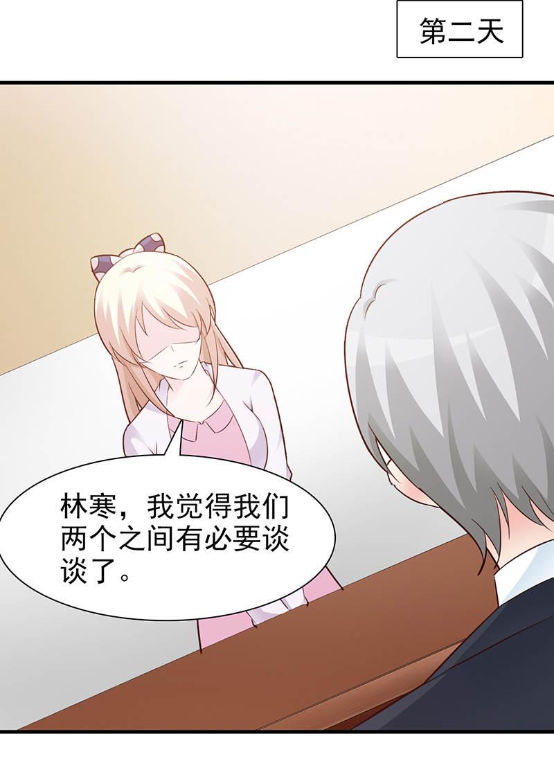 第91话11