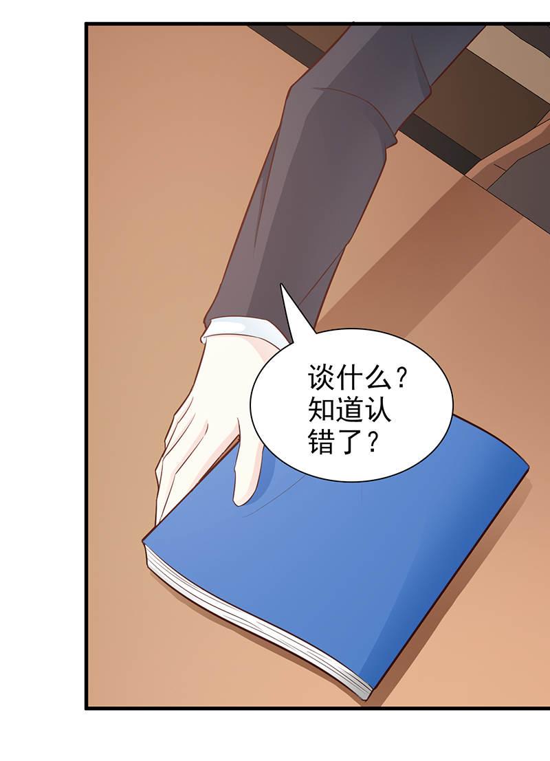 第91话12