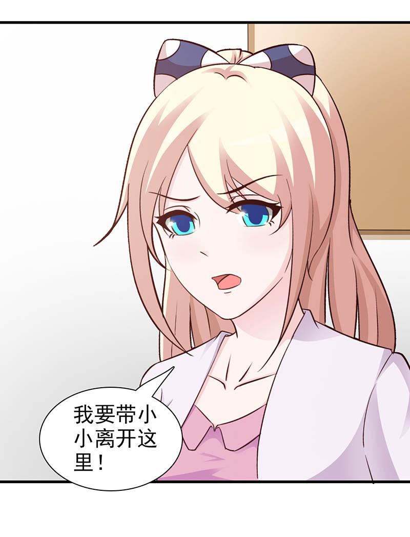 第91话13