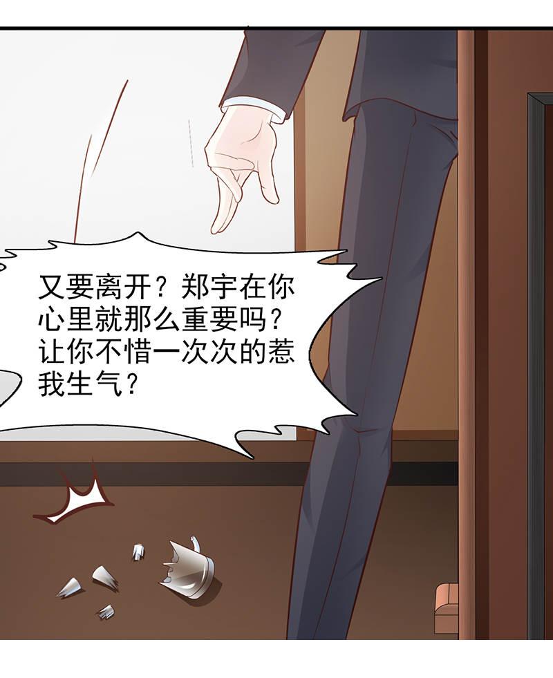 第91话14