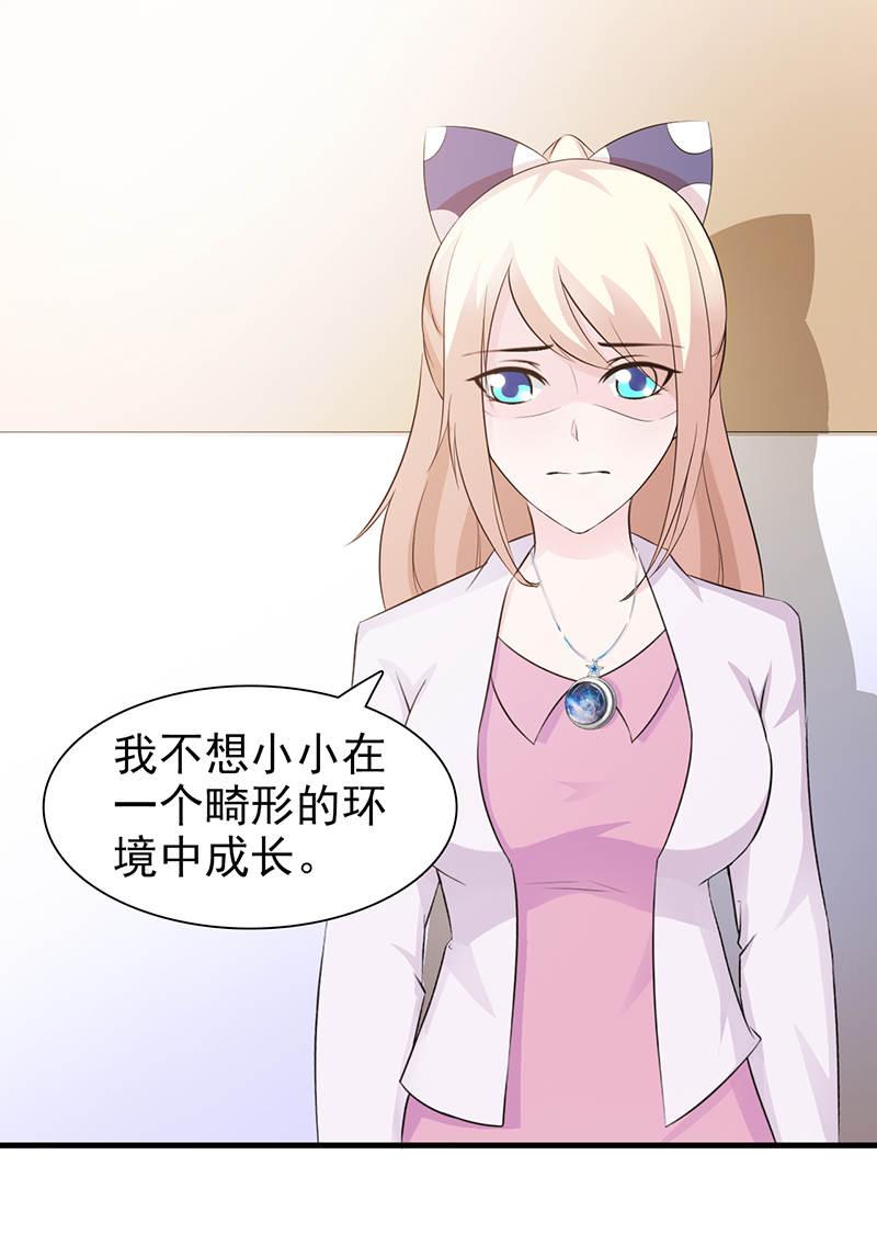 第91话15