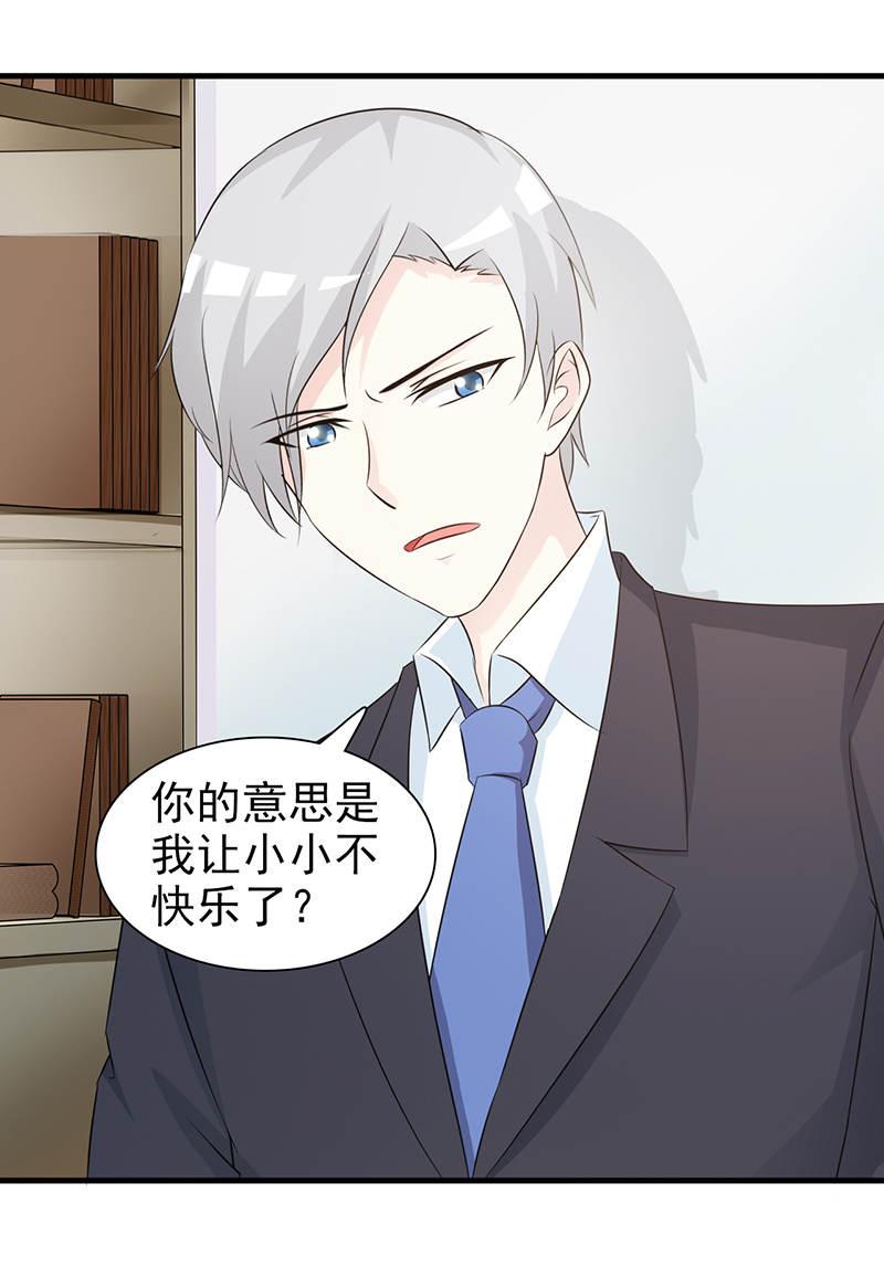第91话16