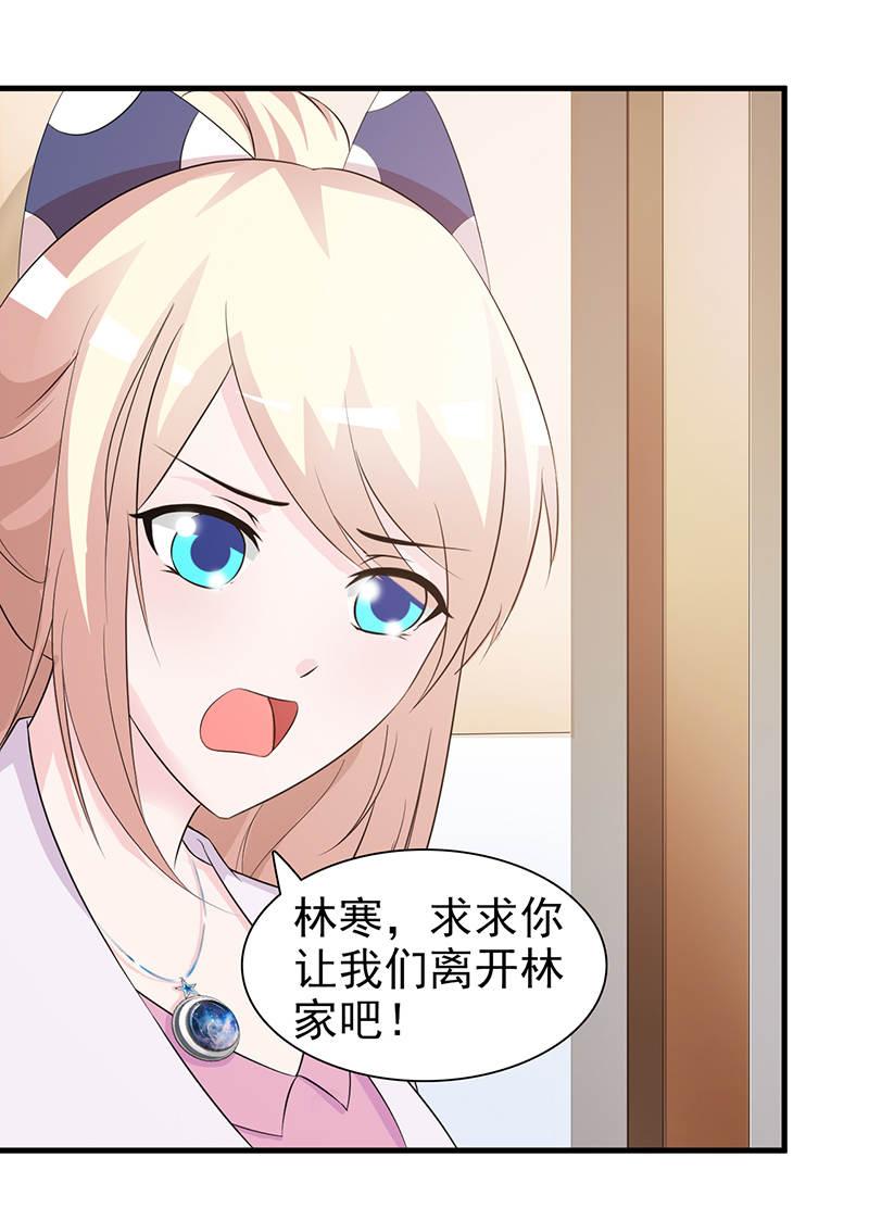 第91话17
