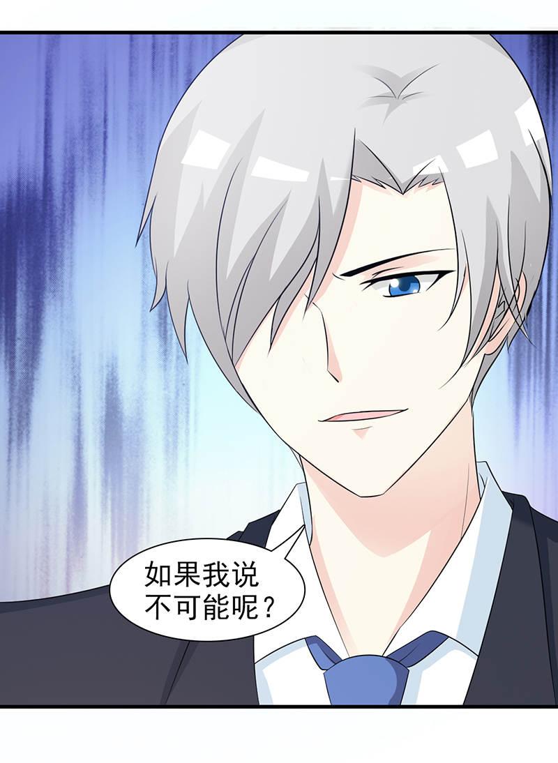 第91话18