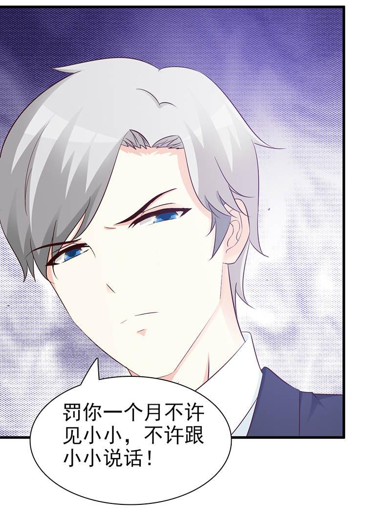 第91话2