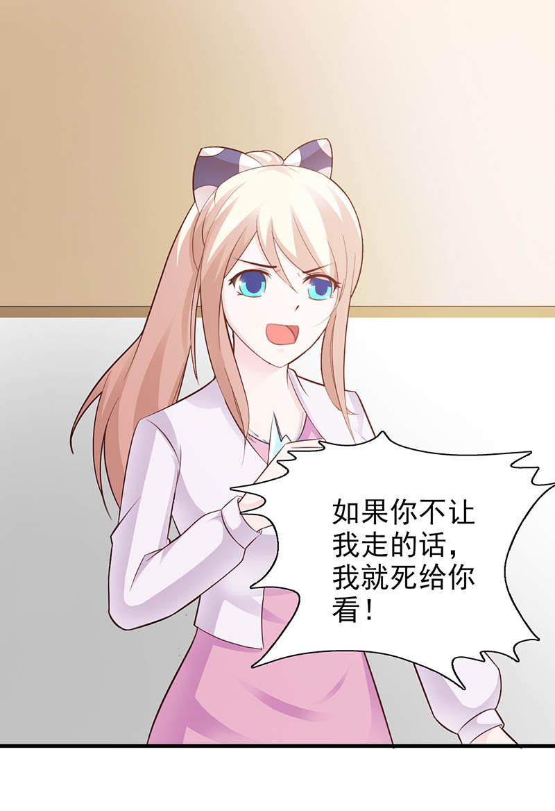 第91话20