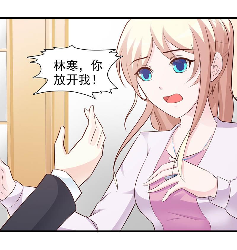 第91话23