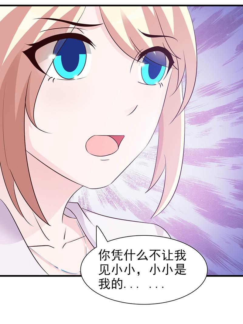 第91话3