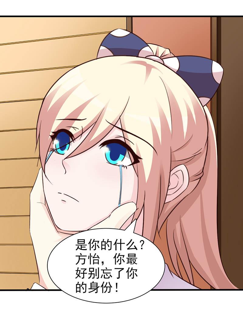 第91话4