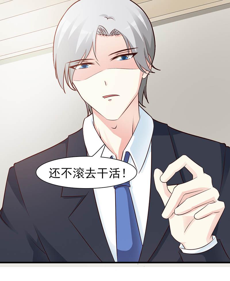 第91话5