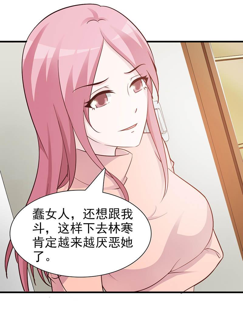 第91话6