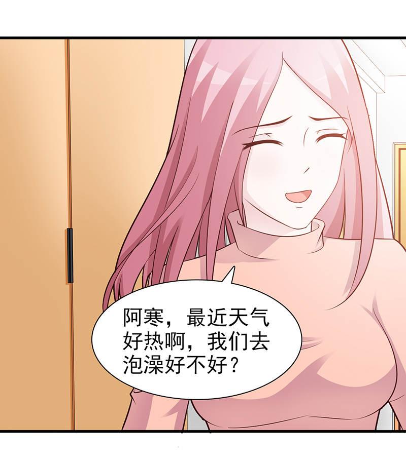 第91话7