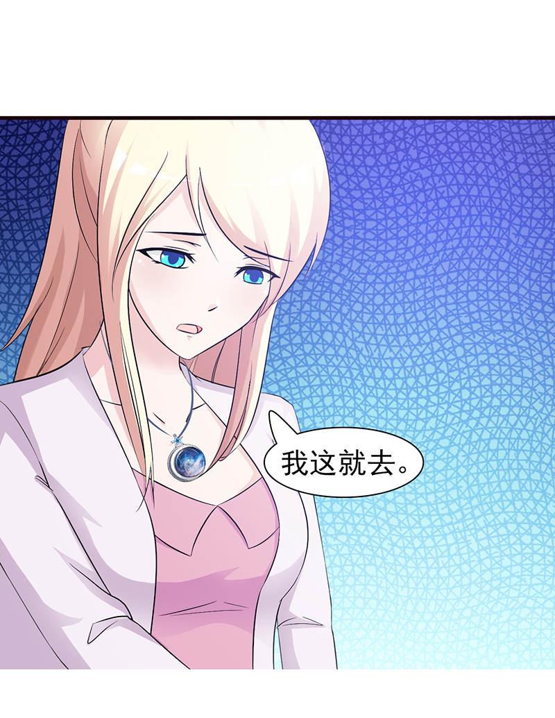 第89话10