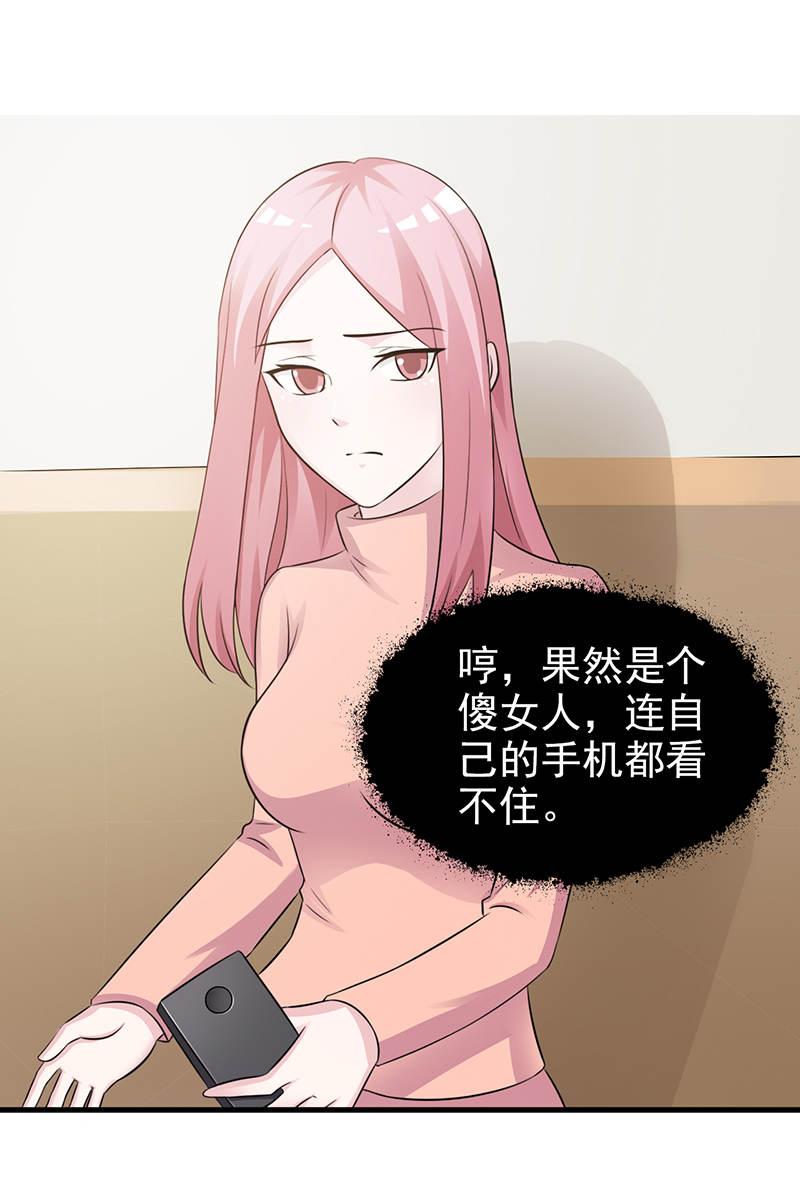 第89话11