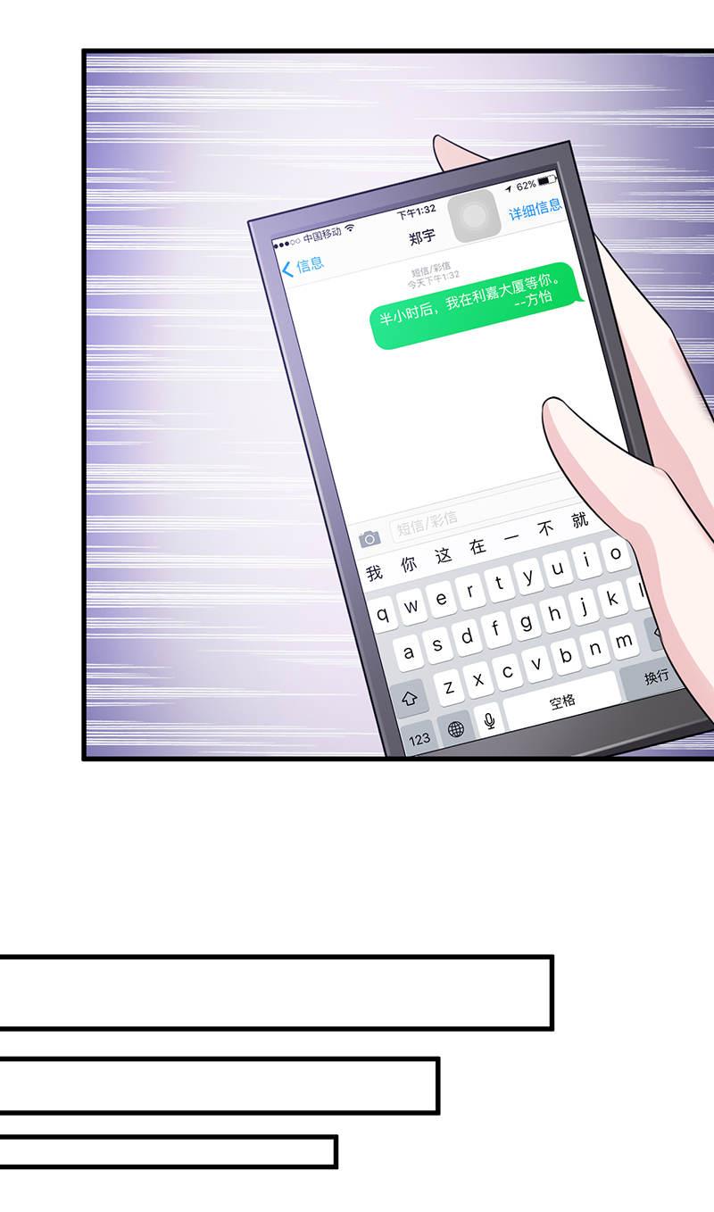第89话12