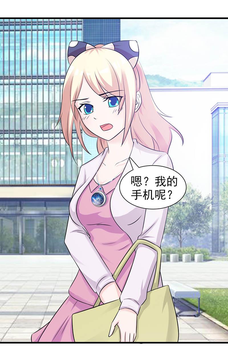 第89话13