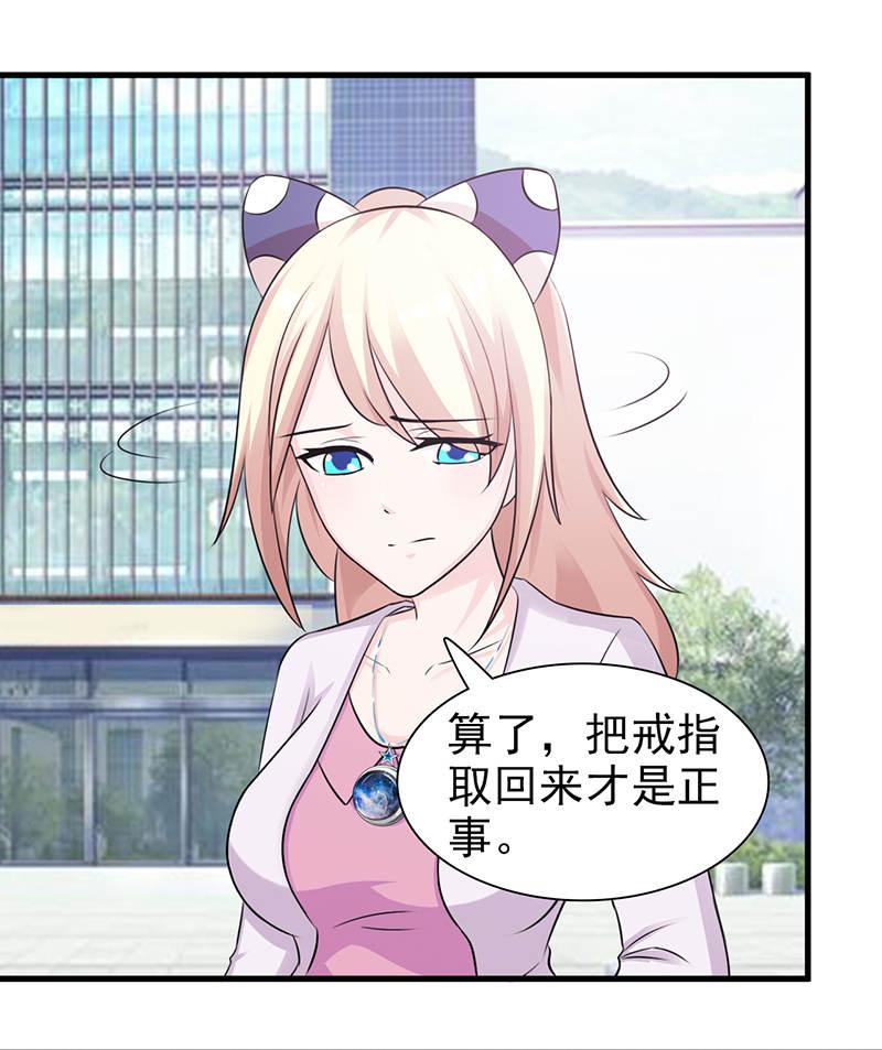 第89话14