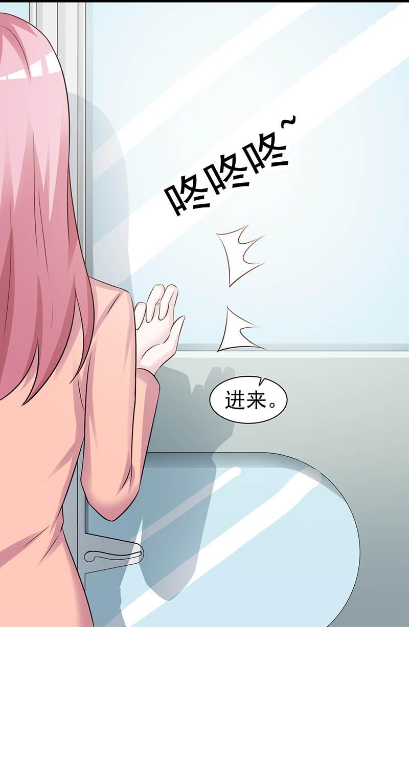 第89话15