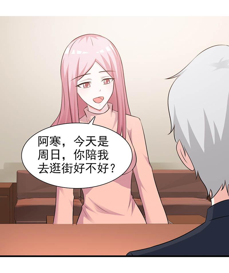 第89话16