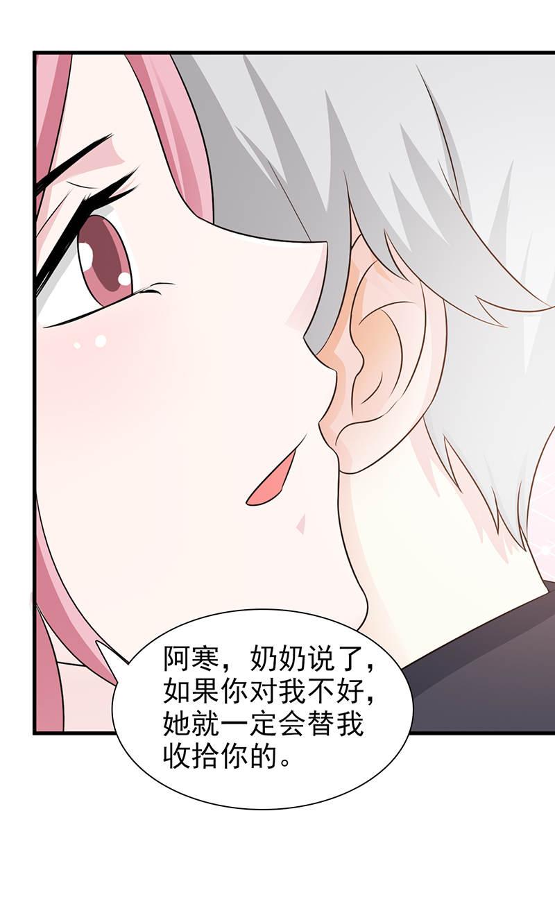 第89话17