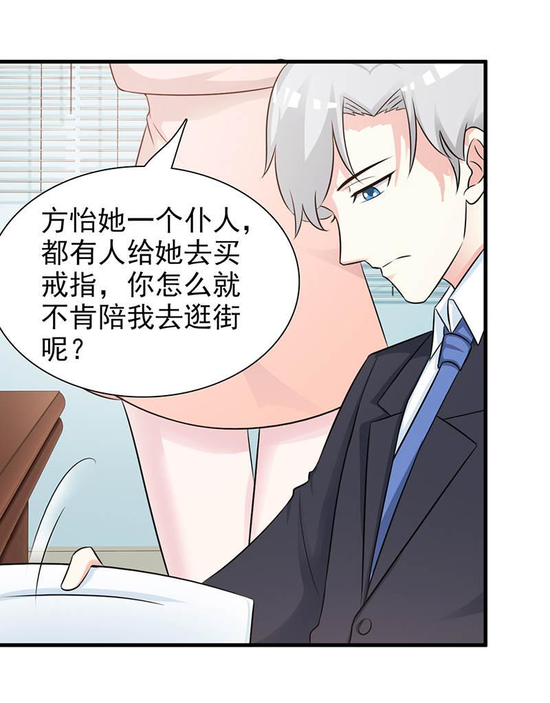 第89话18