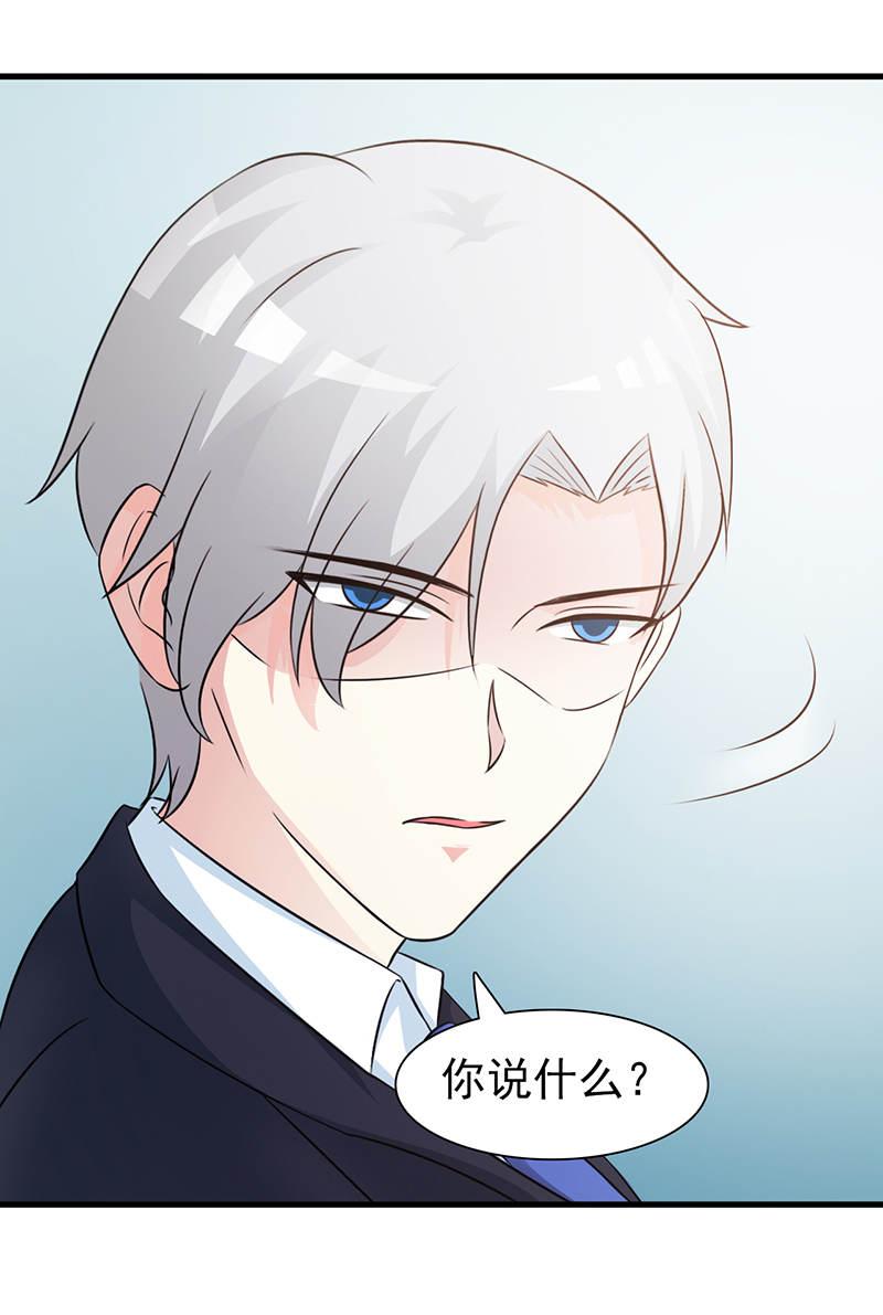 第89话19