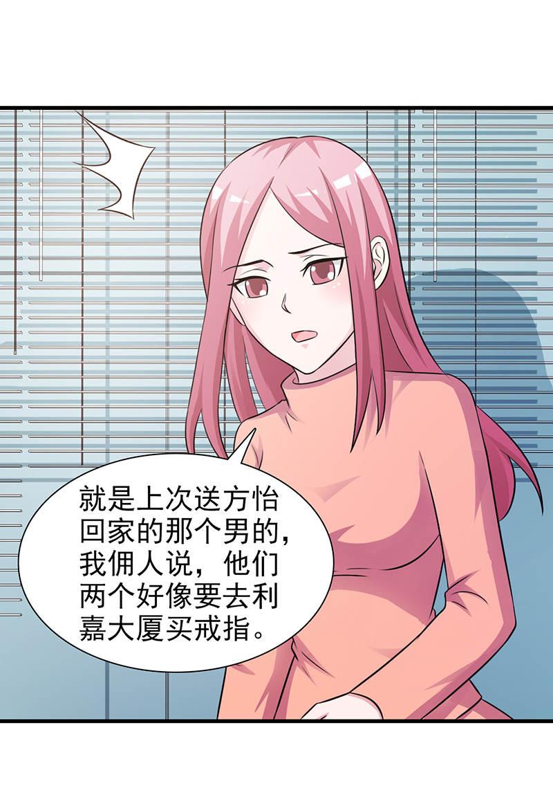 第89话20
