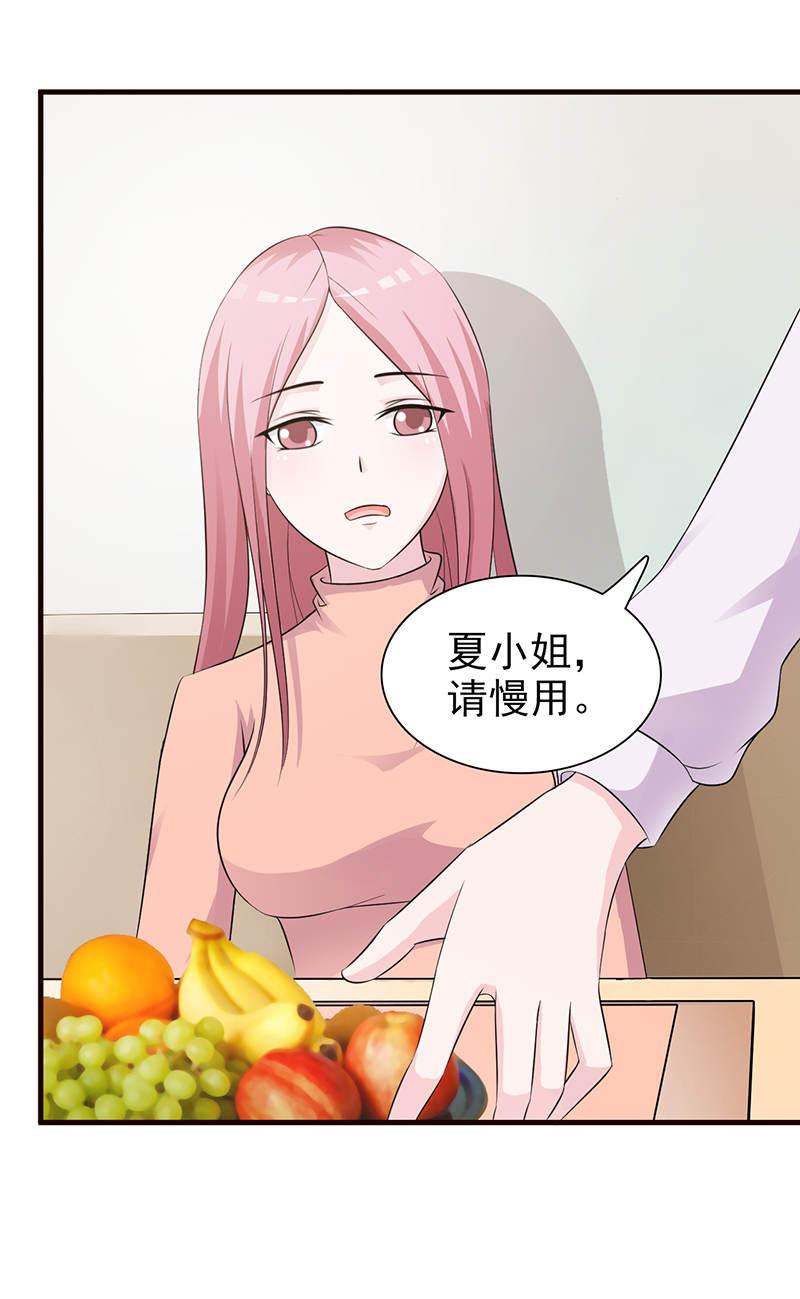 第89话3