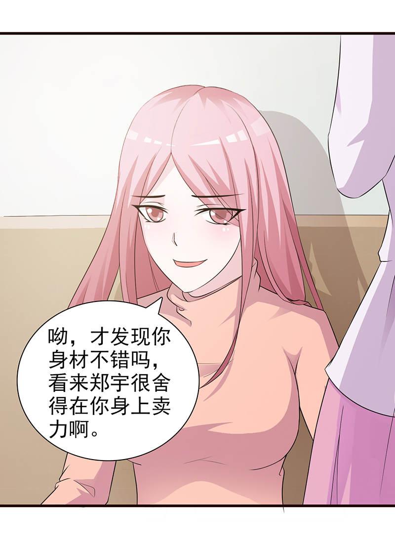 第89话4