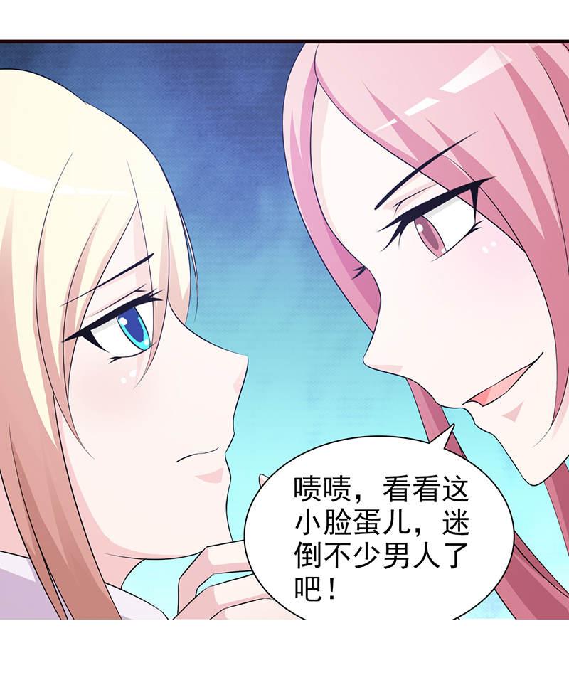 第89话5