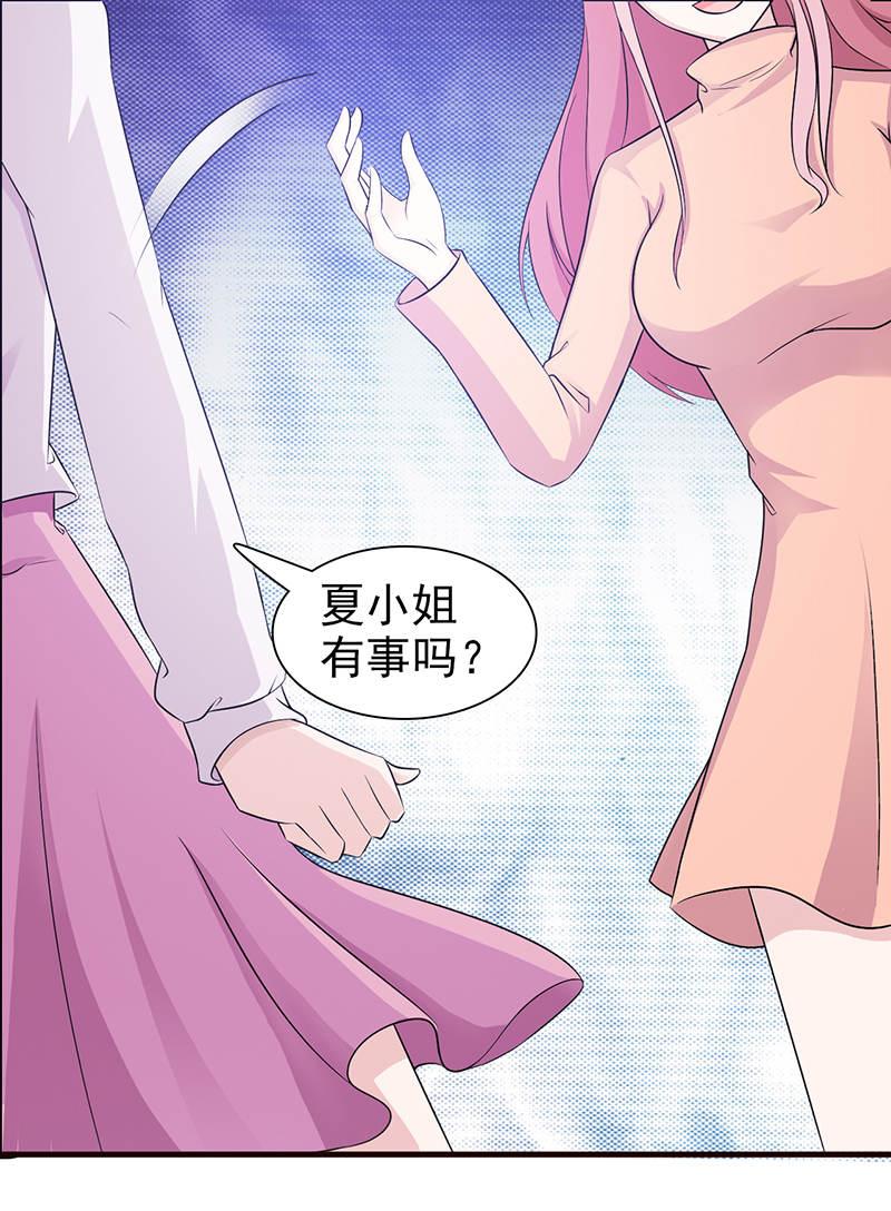 第89话6