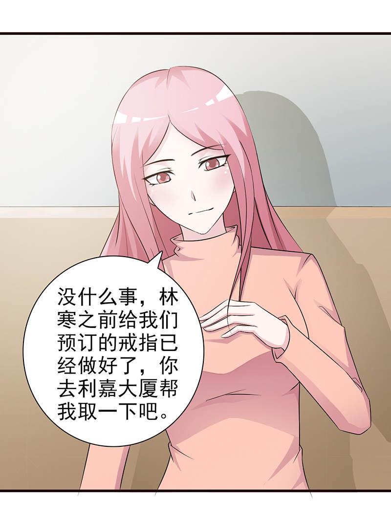 第89话7