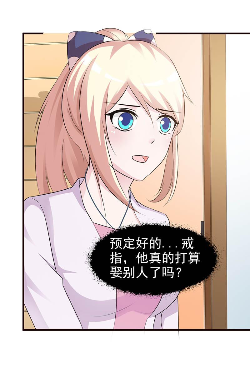 第89话8