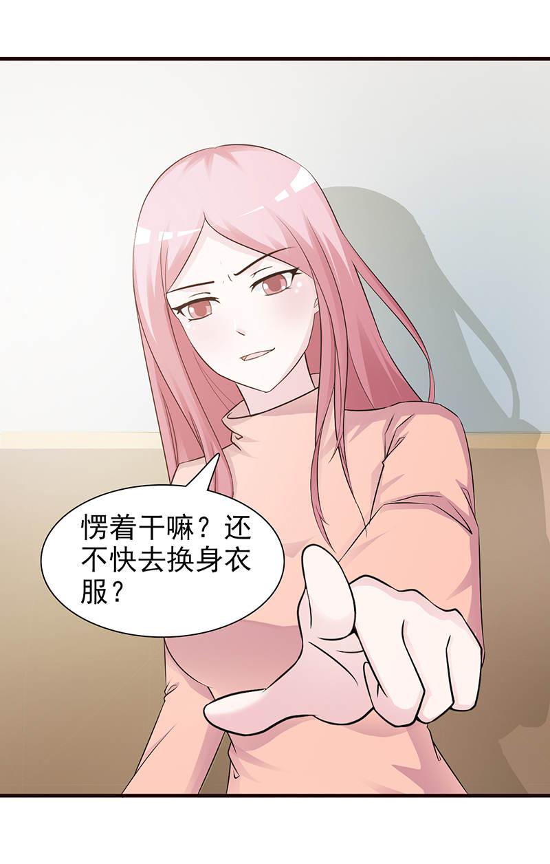 第89话9